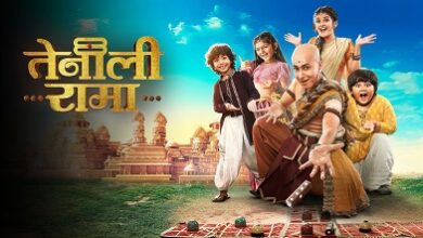 Tenali Rama 2